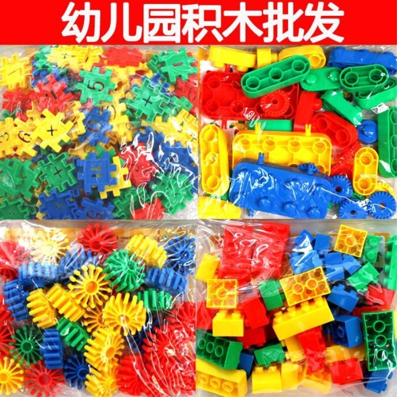 儿童数字方块火箭子弹头积木玩具幼儿园桌面益智拼插装螺丝配对