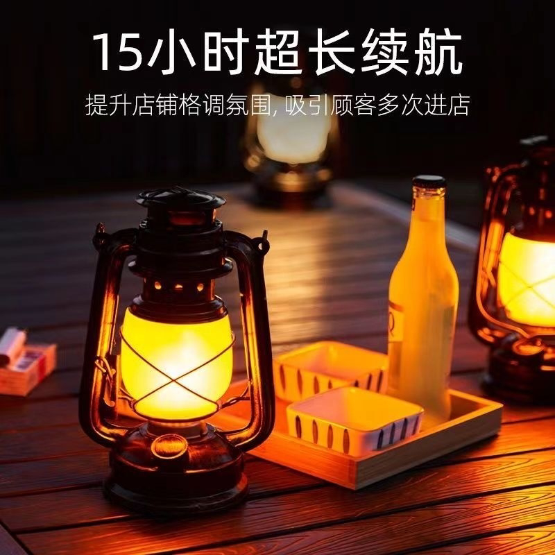 太阳能露营灯营地灯复古马灯煤油灯户外庭院酒吧清吧氛围灯桌灯