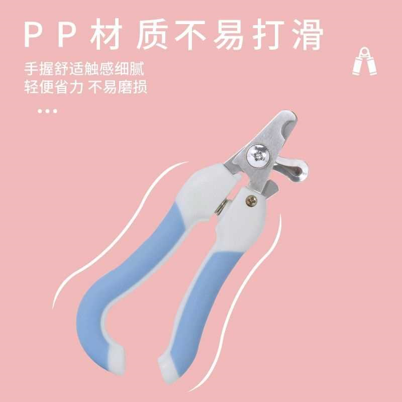 狗狗猫咪指甲剪指甲钳中小型大型犬宠物指甲刀新手磨甲器宠物用品