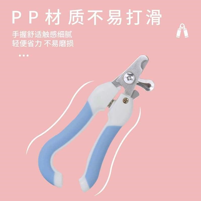 狗狗猫咪指甲剪指甲钳中小型大型犬宠物指甲刀新手磨甲器宠物用品