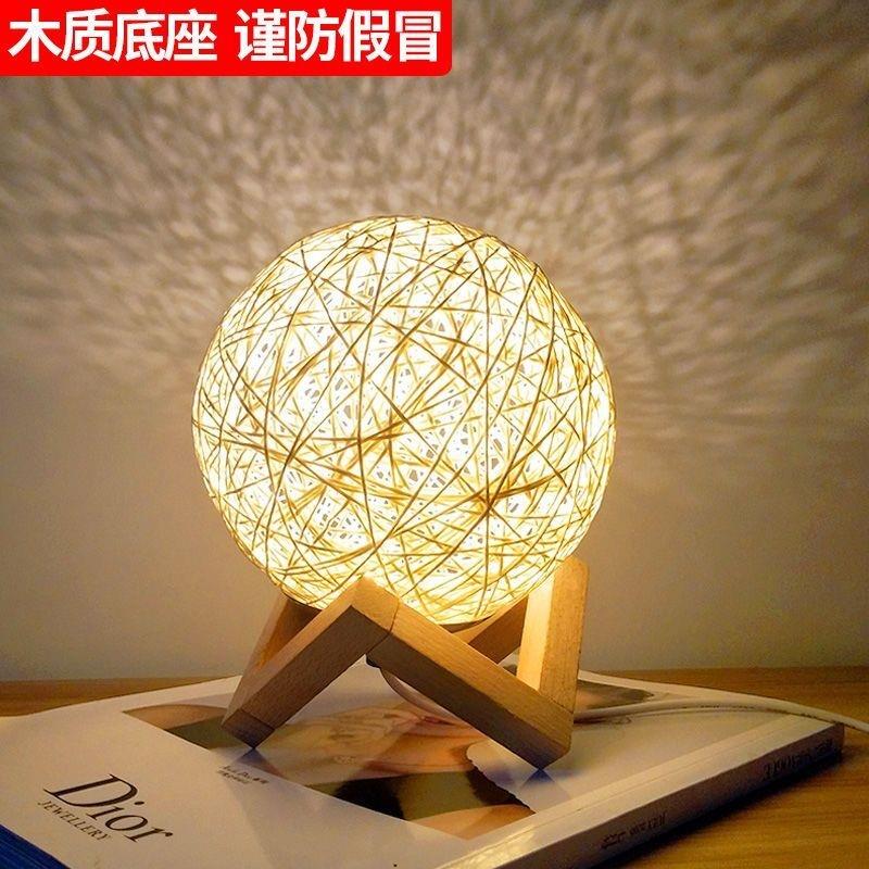 创意ins台灯卧室床头小夜灯节能护眼睡眠小灯月球儿童星空投影仪