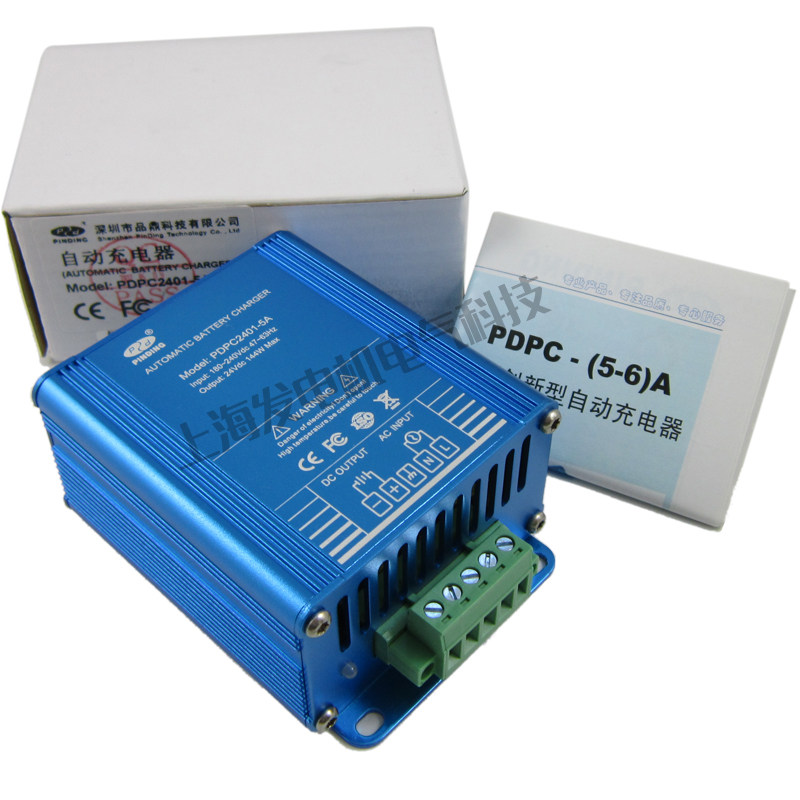 pdpc系列智能充电器发电机组充电器蓄电池电瓶充电器自动浮充电源