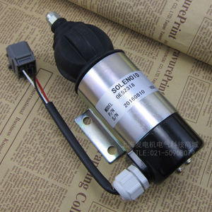 柴油机熄火器OE52318/872826/873754停机断油电磁阀