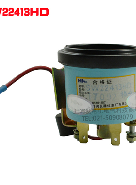 上海黄河仪表车用船用发动机用温度指示器SW22413HD水温表22408X