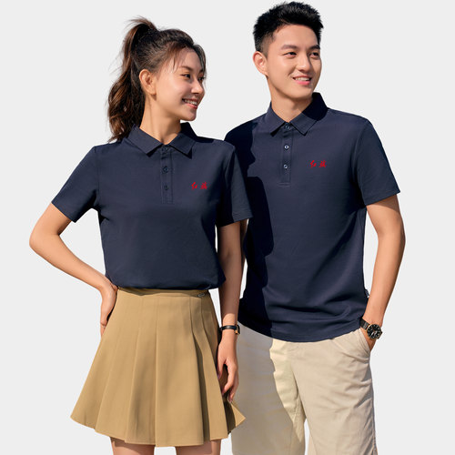 一汽红旗工作服短袖polo衫