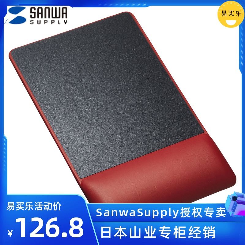 日本SANWA山业人体工学硅胶护腕电脑鼠标垫腕托垫手托女办公电竞游戏手枕男高级感|msdalam kategori Perkakasan komputer/monitor/Komputer Zhou Bian, Komputer Zhou Bian, pad tetikus/paste/pad pergelangan tangan - dari Buy2taobao.com untuk memberikan perkhidmatan ejen Taobao profesional membeli
