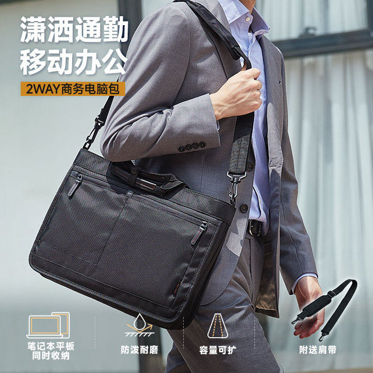 日本SANWA可挂拉杆行李箱超轻便公文包13.3女高级版商务单肩笔记本电脑包14日式防泼水手提拎斜跨15.6寸男款