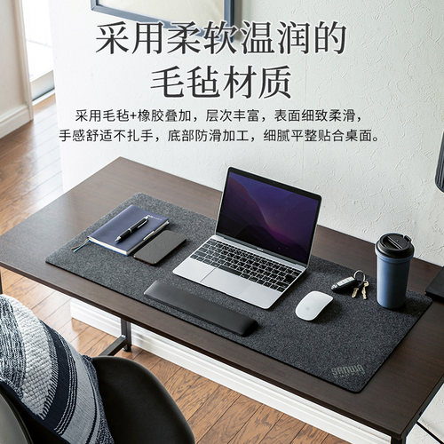 日本山业毛毡大尺寸防滑