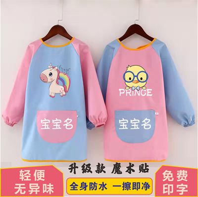 儿童防水罩衣长袖 魔术贴幼儿园宝宝吃饭反穿衣 男女画画围裙定制