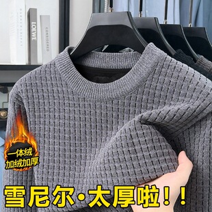 冬天2026冬季新款男士毛衣圆领加厚保暖中老年针织打底衫爸爸装男