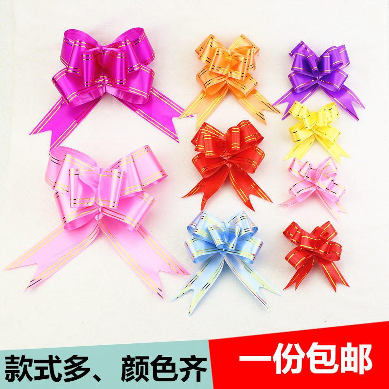 金边手拉花蝴蝶结婚庆用品礼品抽花婚车丝带彩条装饰婚房布置用品在类目 节庆用品/礼品, 拉花中 - 来自Buy2taobao.com提供专业的淘宝代购服务