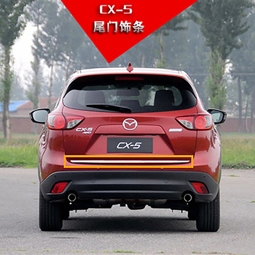 尾门饰条马自达后备箱装饰防刮伤