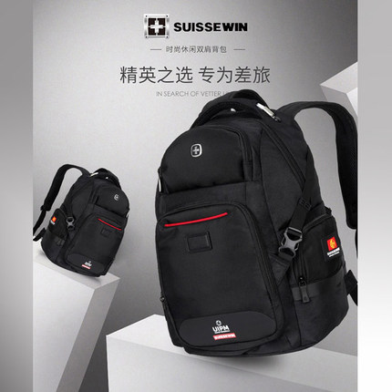 福建祥兴箱包男双肩包大容量防泼水耐磨独立笔记本电脑专用背包