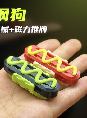 2025火爆玩具网红机械推牌解压手把件黑科技毕业礼物解闷小玩意潮