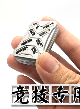 曲面竞技版 Rapt mod无限位推牌花式专用AT不锈钢镂空EDC解压玩具