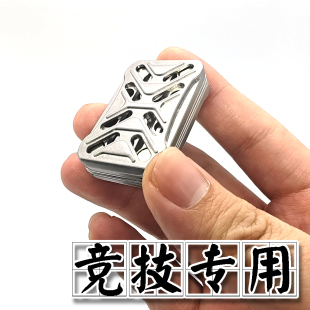 专用AT不锈钢镂空EDC解压玩具 mod无限位推牌花式 曲面竞技版 Rapt