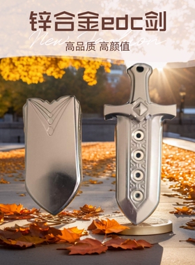 镇宅大宝剑 湖中剑推牌edc磁力解压指尖陀螺高级网红玩具男士减压