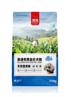 泰迪狗全阶段小型犬专用粮