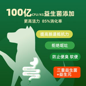 狗粮幼犬成犬粮无谷泰迪博美金毛比熊通用型中大型小型犬专用奶糕