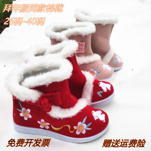 中国风拜年鞋古装绣花鞋瑶哲萱