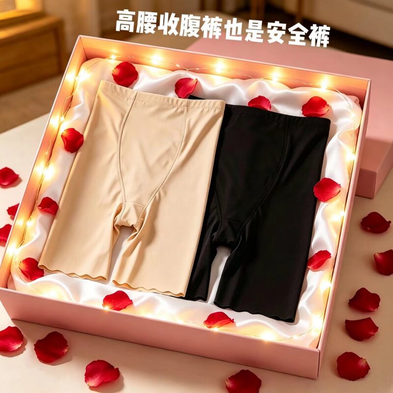 夏薄款平腿塑身裤收腹裤美体塑形内裤高腰无痕安全裤防卷边束腹裤
