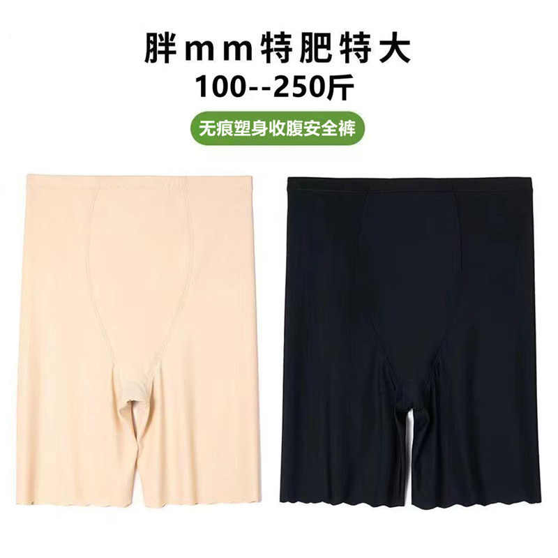 夏季新品纯色高腰弹力款女士安全裤打底裤防走光收腹内裤大码胖MM