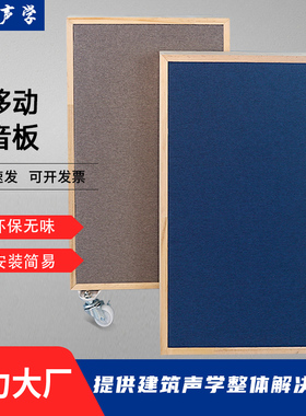 录音棚布艺全频可移动吸音模块去混响亥姆赫兹消除驻波HIFI琴房