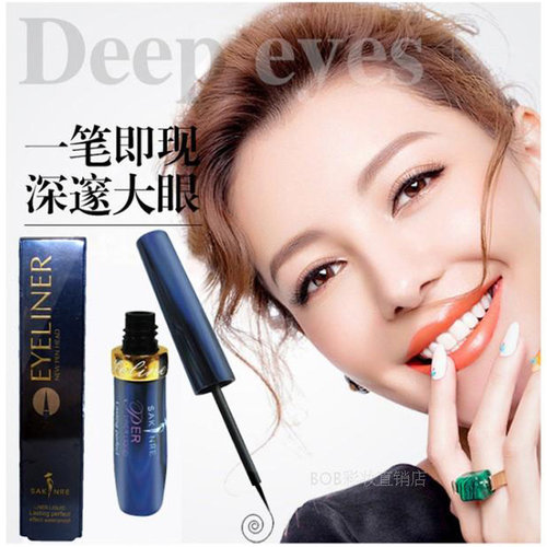 莎琪丽3011小蓝眼线液笔极细笔头持久防水不晕染软头黑色速干