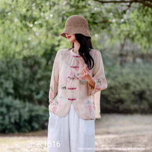 园园美衣新款印花上衣女士宽松新中式立领苎麻盘扣七分袖复古开衫