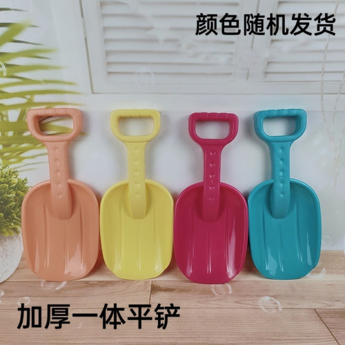 d儿童加厚大头铲子玩沙工具沙滩挖土挖沙玩具一体铲子