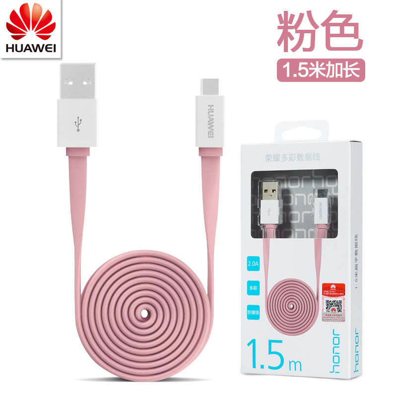 chargeur HUAWEI - Ref 1292680 Image 4
