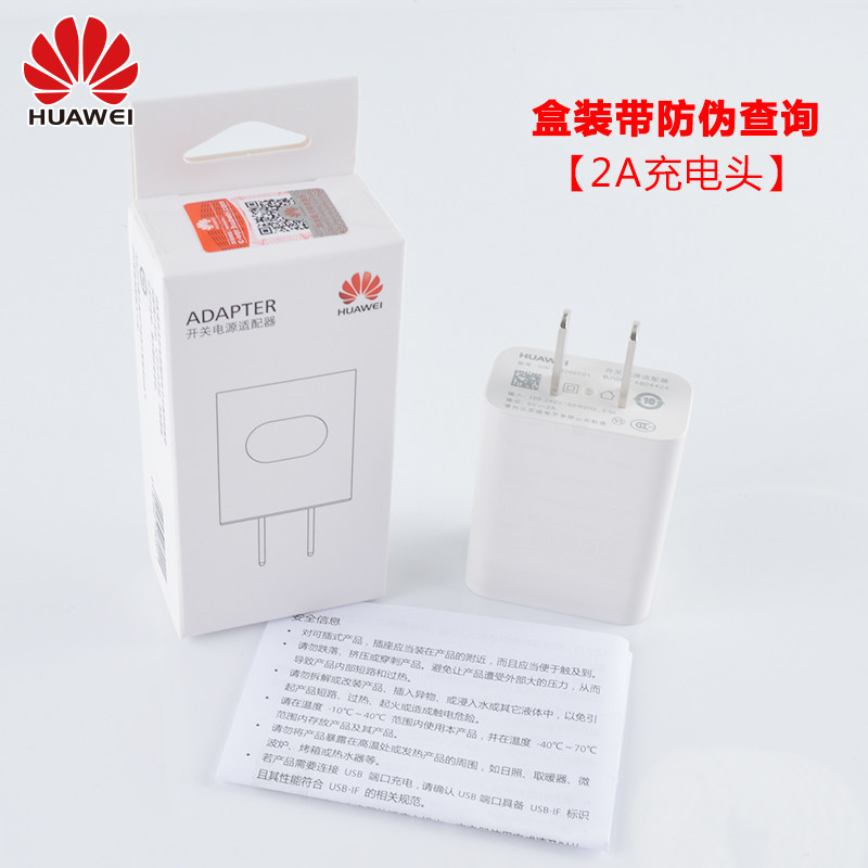 chargeur HUAWEI pour téléphones HUAWEI HUAWEI - Ref 1291579 Image 4