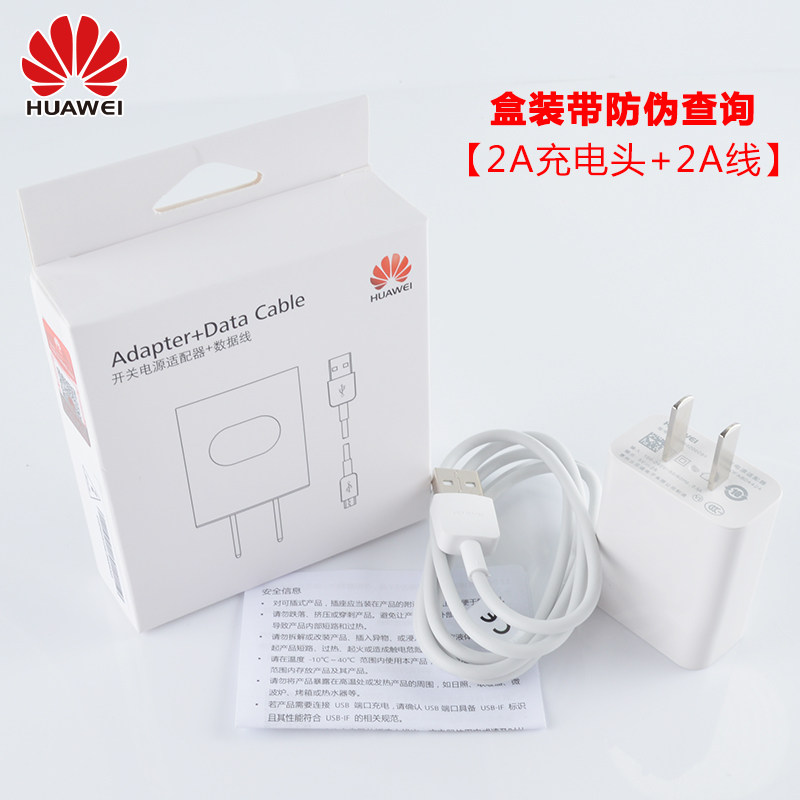 chargeur HUAWEI pour téléphones HUAWEI HUAWEI - Ref 1291579 Image 3