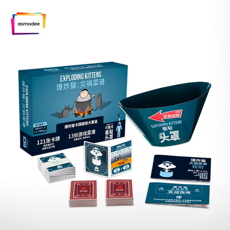 asmodee14爆炸猫僵尸猫卡牌桌游