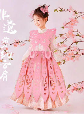 剪纸云肩走秀儿童植绒布学生披肩非遗元素衣服走秀服装成品汉服剪