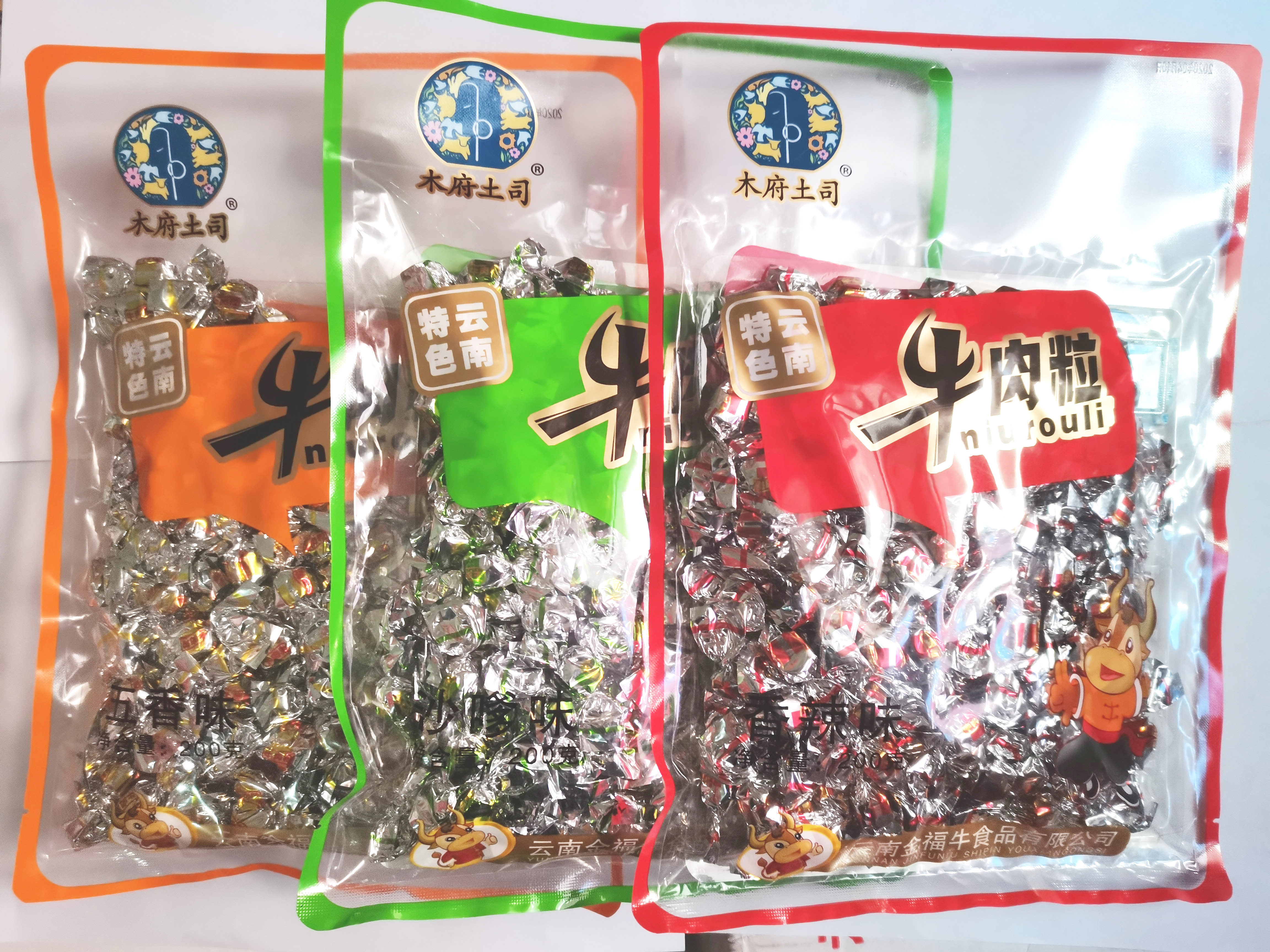 200g木府土司牛肉粒香辣五香云南特产透明礼品装全店购满50元包邮