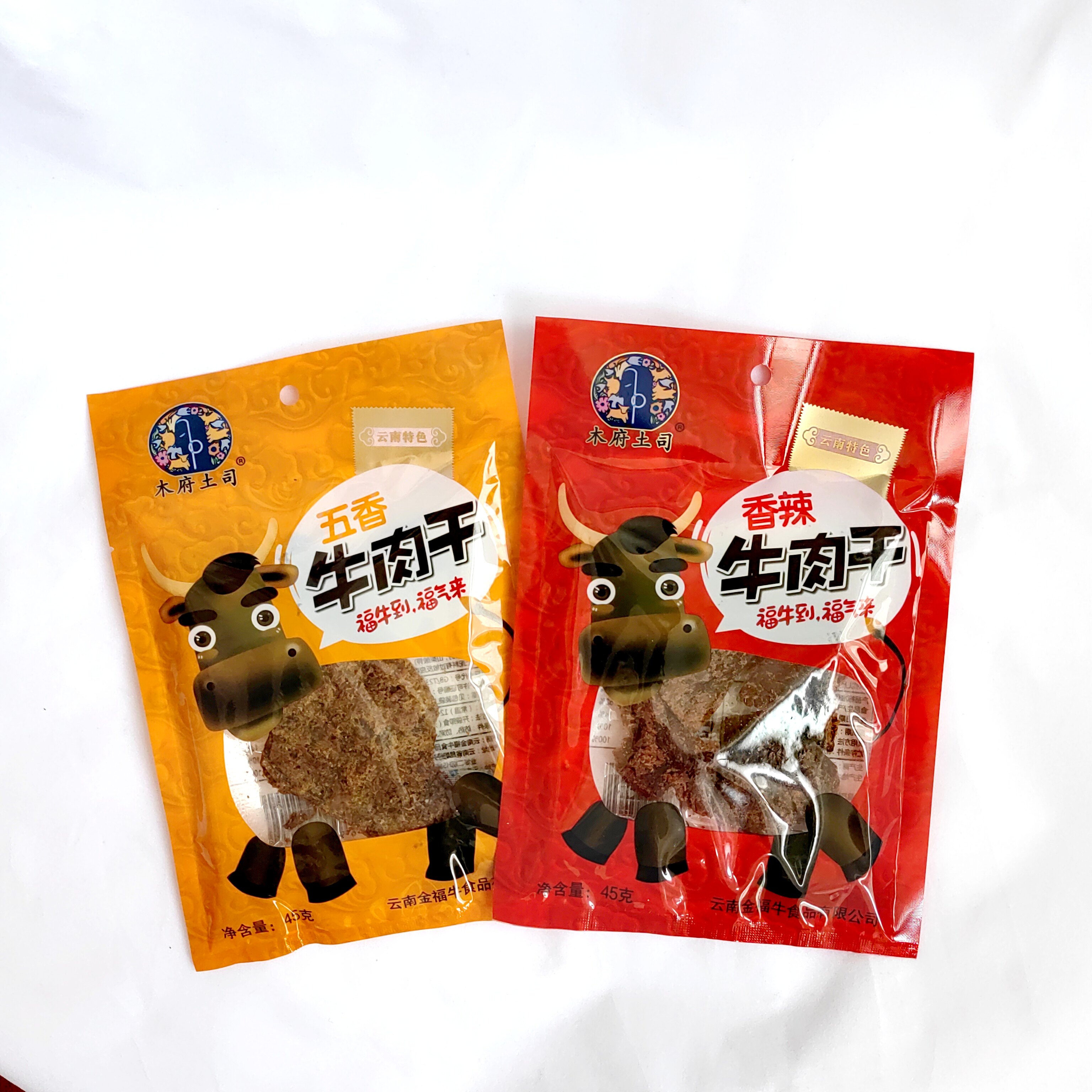 木府土司45g牛肉干全场满50元包邮香辣五香包装