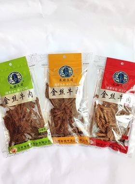 80g木府土司金丝牛肉云南特产香辣五香沙嗲全场购满50元包邮