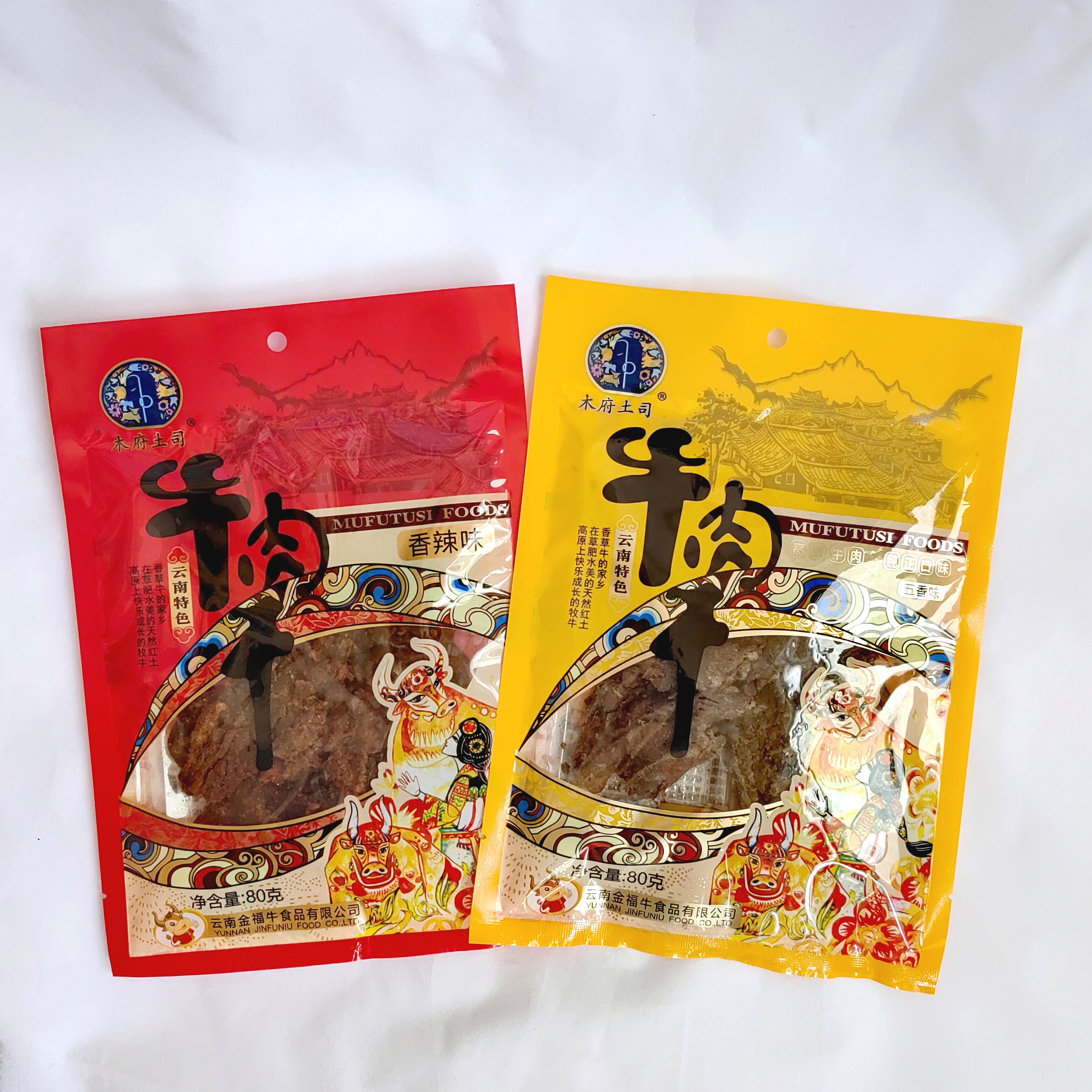 80g木府土司牛肉干全场满50元包邮香辣五香味云南特色