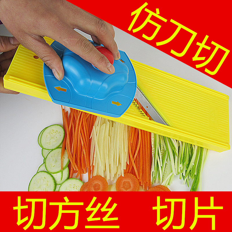 切丝器厨房多功能切土豆丝切片切菜机器擦丝器刨丝器插菜板神器刀