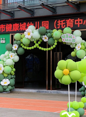 网红开业大吉马卡龙绿色气球拱门装饰氛围店铺活动场景布置周年庆