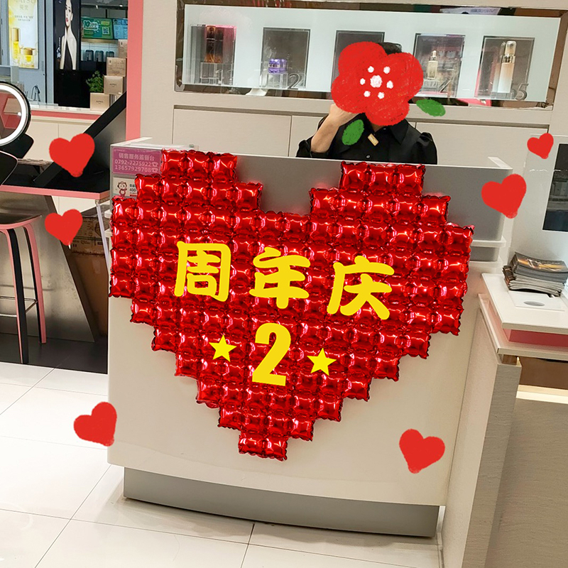 店庆开业背景收银台布置爱心气球