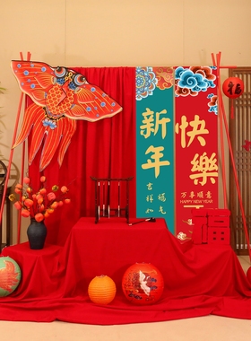 新年场景布置幼儿园店铺古风背景墙元旦活动氛围装饰摆件展板美陈