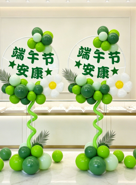 端午节装饰店铺活动场景氛围龙舟粽子布置门口绿色气球立柱路引牌