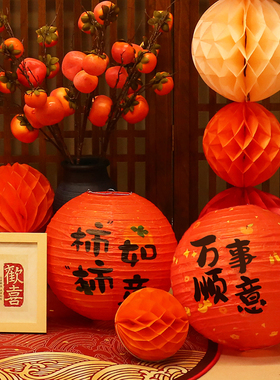 喜庆装饰用品中式国风传统古风纸灯笼挂饰红色圆形福字灯笼蜂窝球