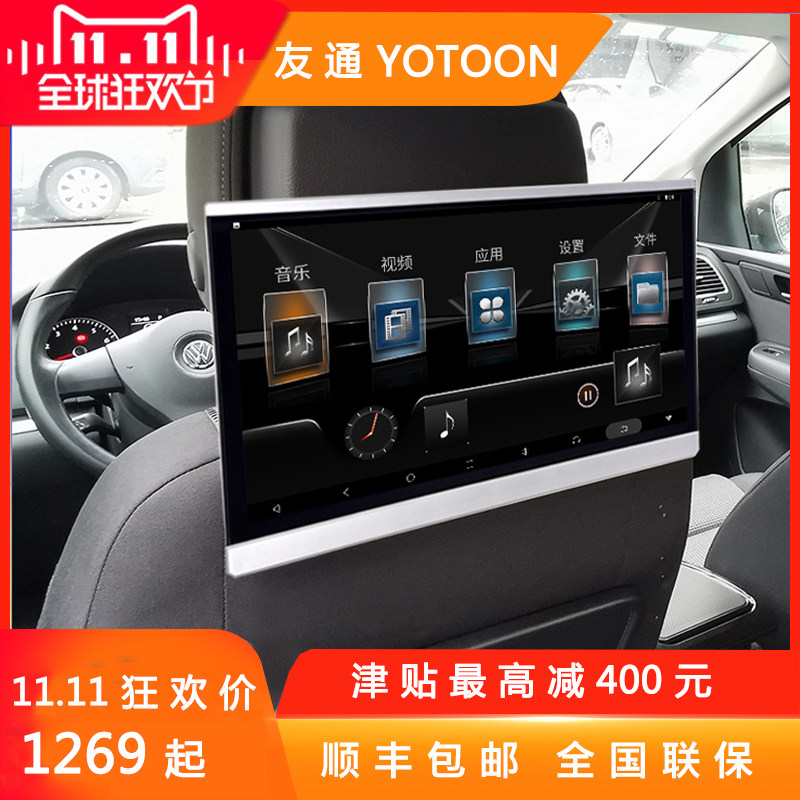 汽车后排娱乐系统车载电视屏高清通用头枕屏车载显示器奔驰/宝马|ruв категории автомобиль/товаров/аксессуары/переоснащение, Автомобильная аудио - видео/средства электронной/приборов, Автомобильная аудио - видео, транспортного средства, расходились экран - от Buy2taobao.com для оказания профессиональной услуги покупки агента Taobao