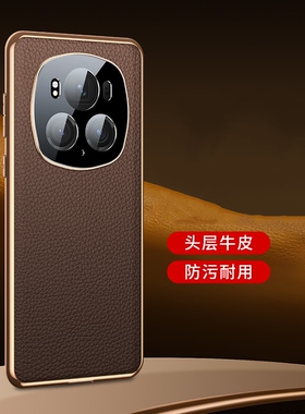 适用荣耀Magic6pro手机壳真皮magic5保护套por全包防摔honor新款魔术五六外壳mg男士pr0后壳超薄魔法商务女