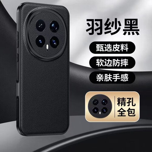 适用荣耀magic8pro保护套真皮Magic7手机壳新款Mg7Pro全包防摔外壳魔术Por高端轻奢简约mg8p商务男女好看后壳