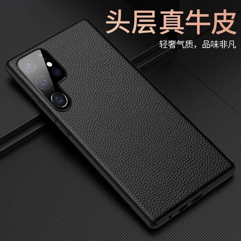 适用三星S24Ultra手机壳真皮高档防摔Galaxys23+保护套Samsung新款薄全包外壳s23ultra商务plus女男后二三四