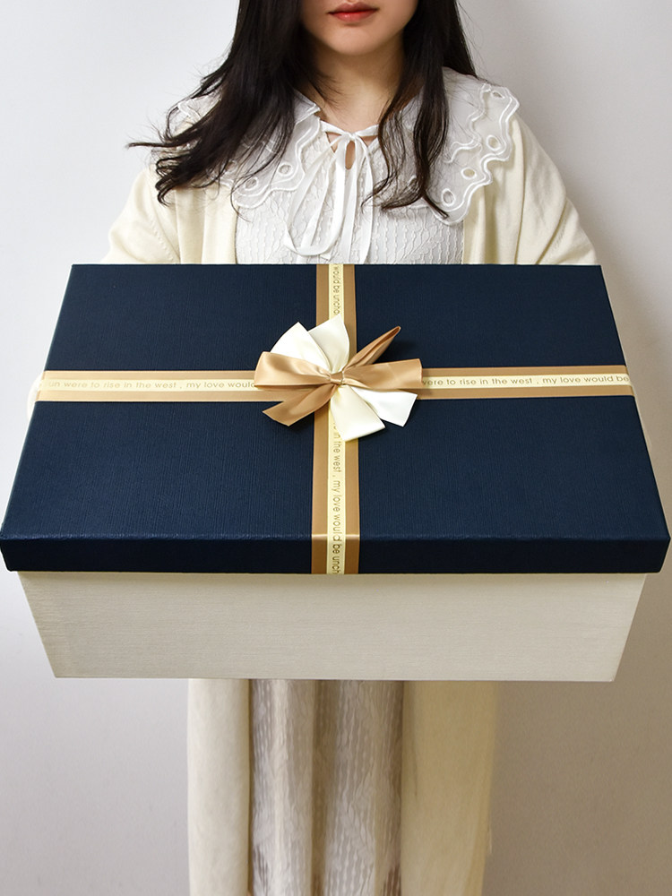 礼品盒超大号礼物包装盒创意礼盒空盒精美长方形大盒子生日礼物盒